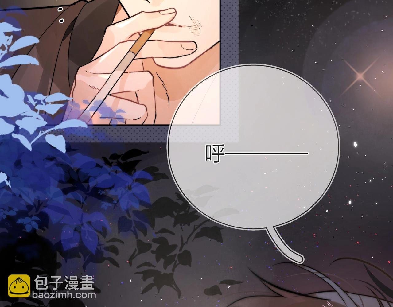 第2话 你在相亲？