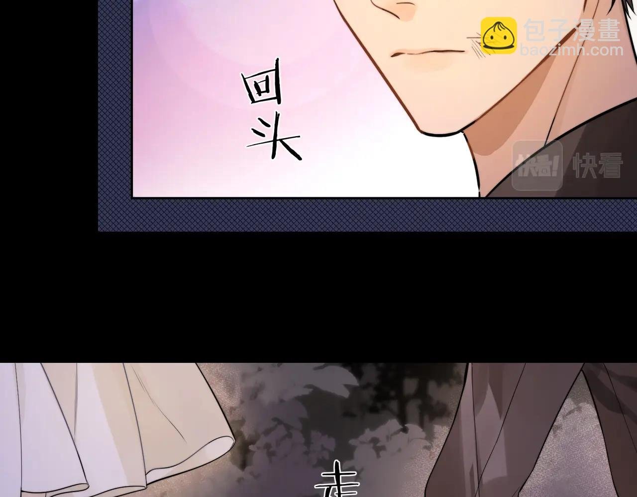 第2话 你在相亲？