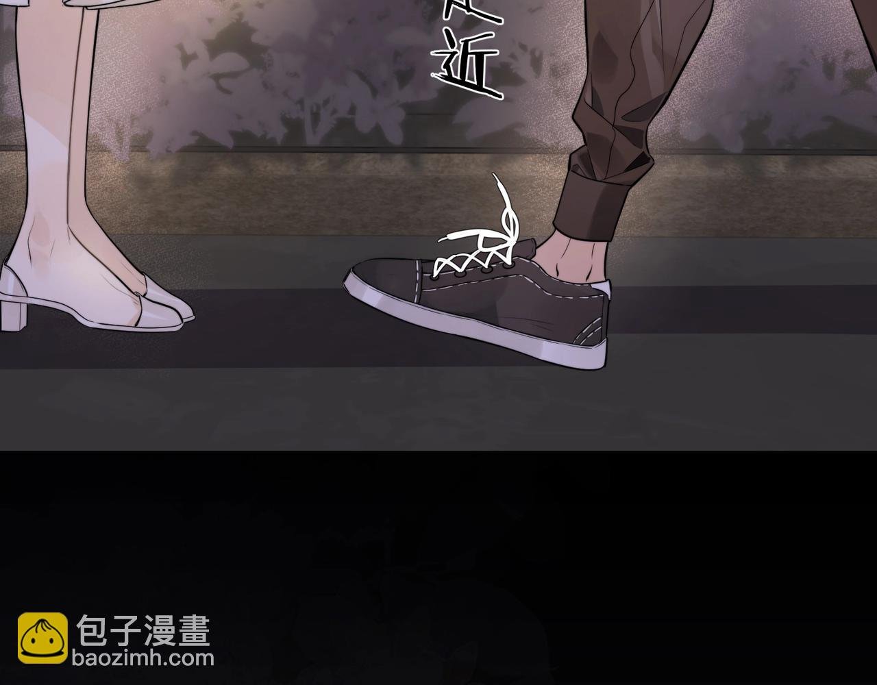 第2话 你在相亲？