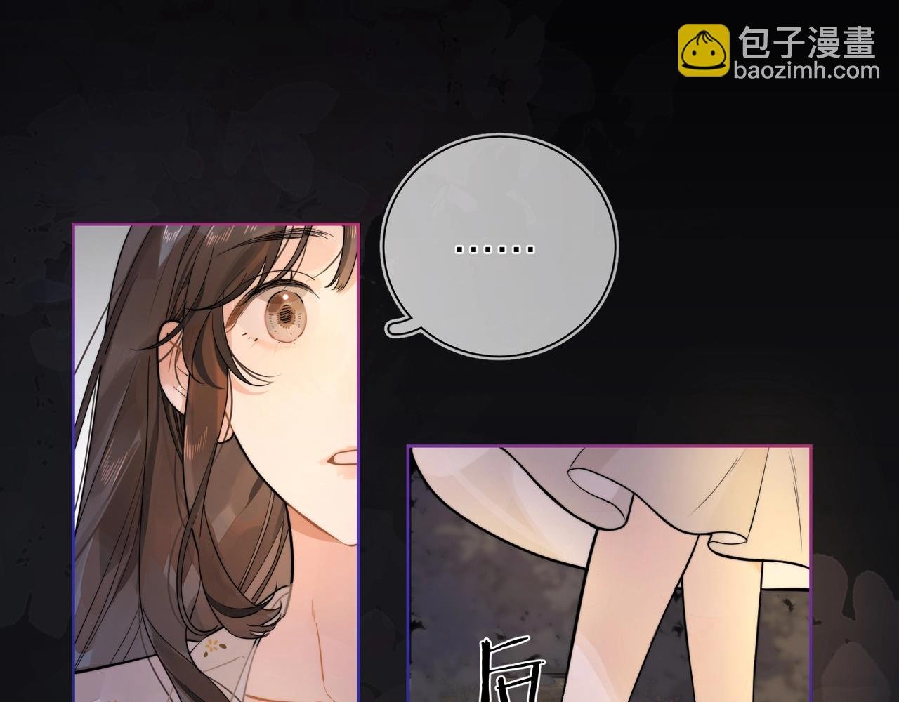 第2话 你在相亲？