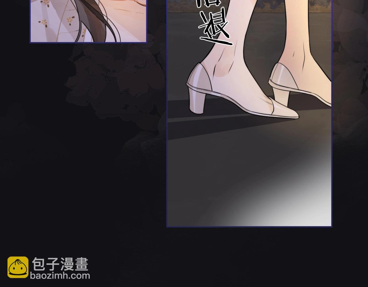 第2话 你在相亲？