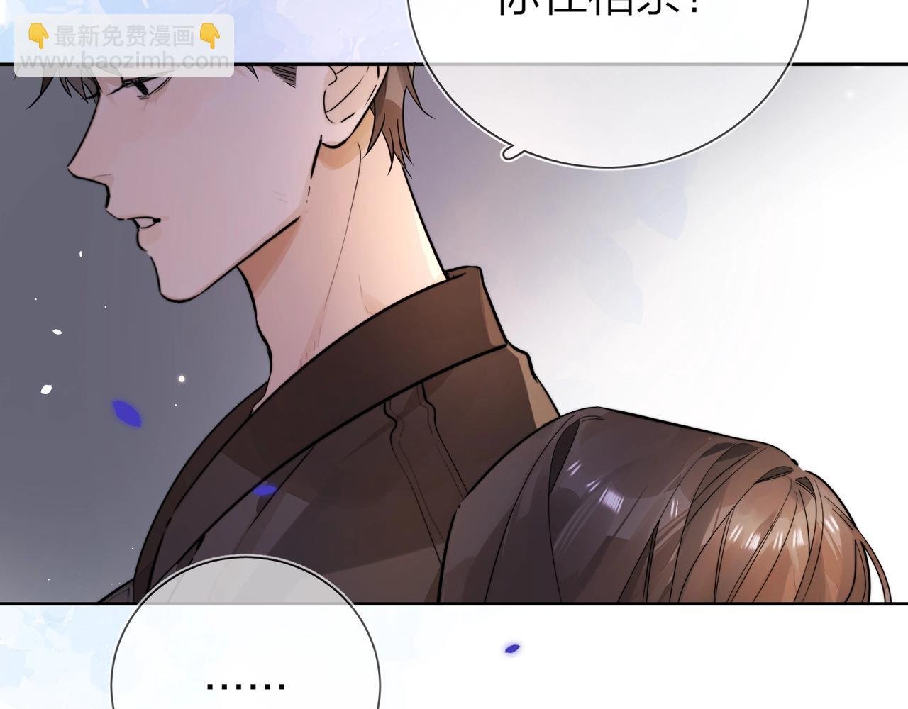第2话 你在相亲？