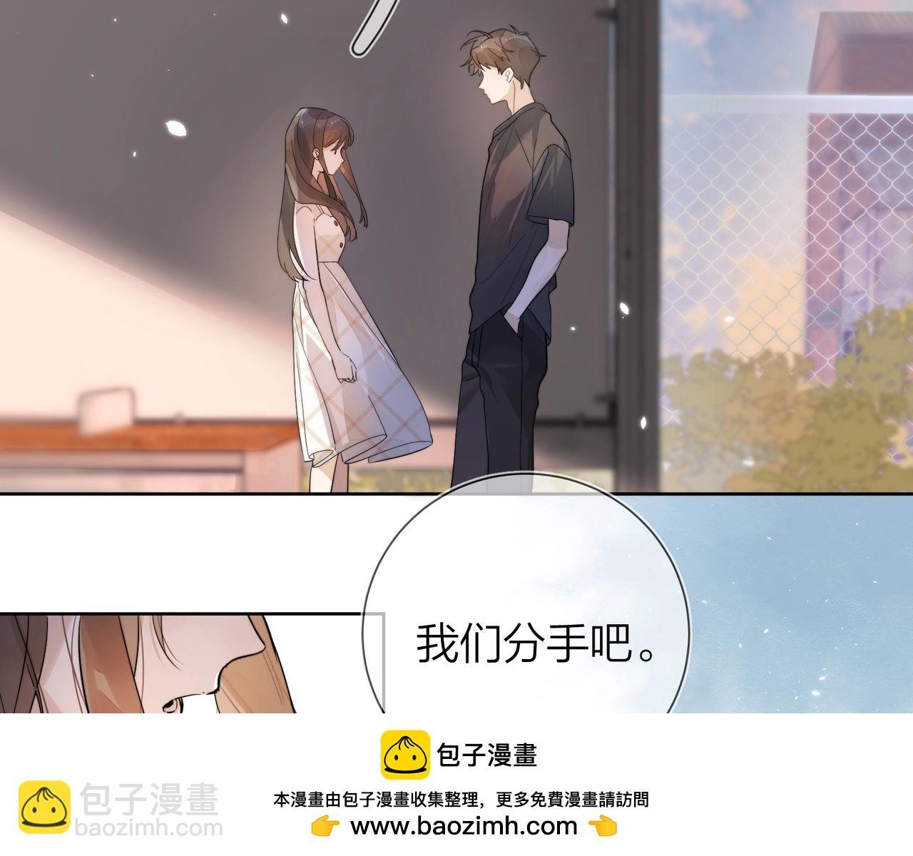 第2话 你在相亲？