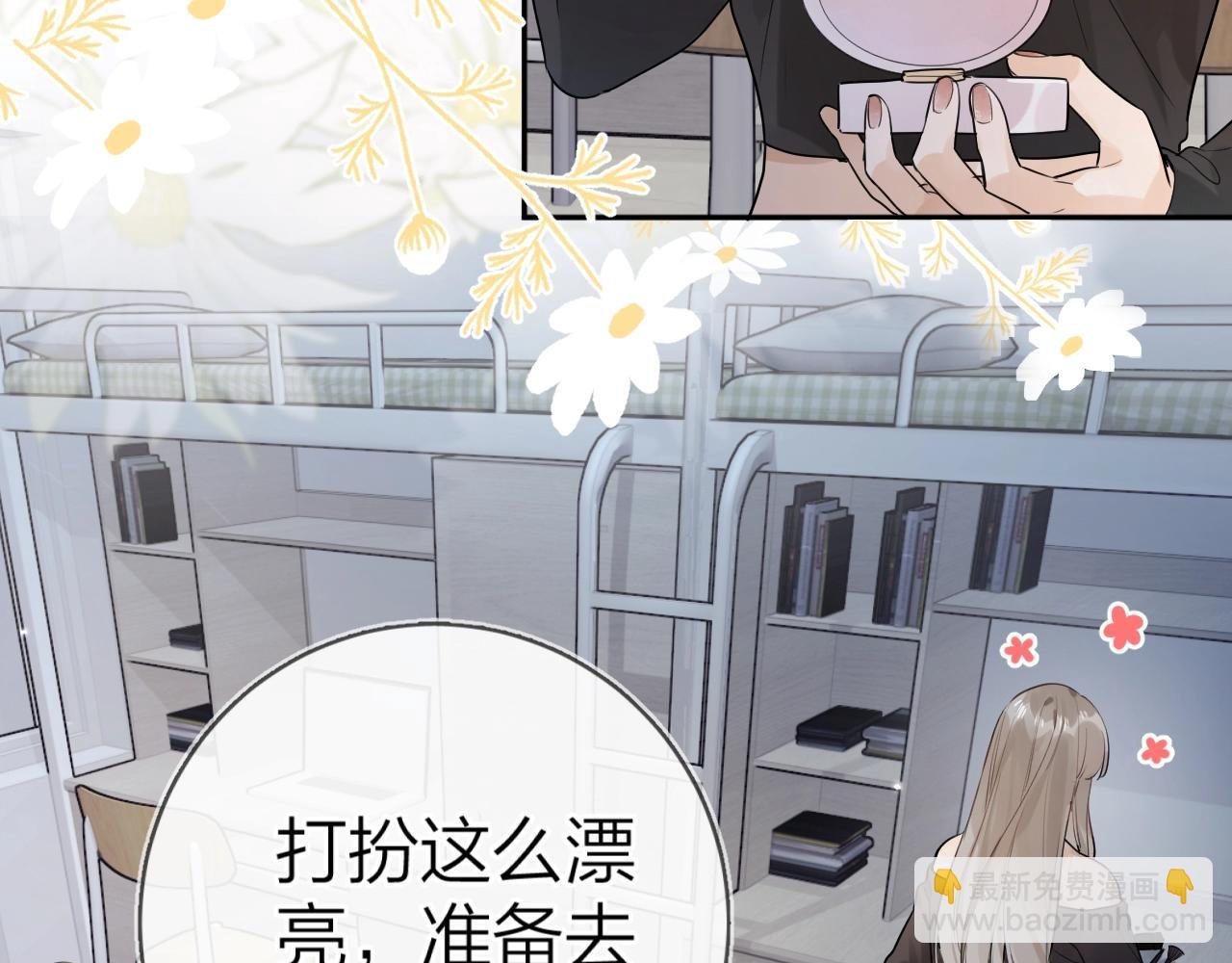 第十八话 别听了，出来吧