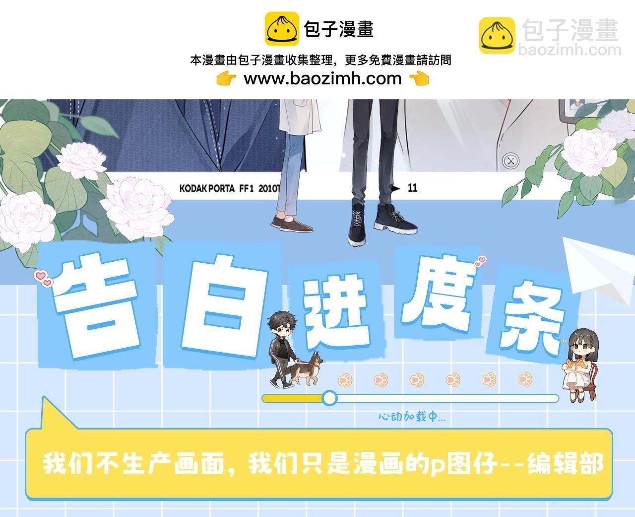 第10期小猫咪日记