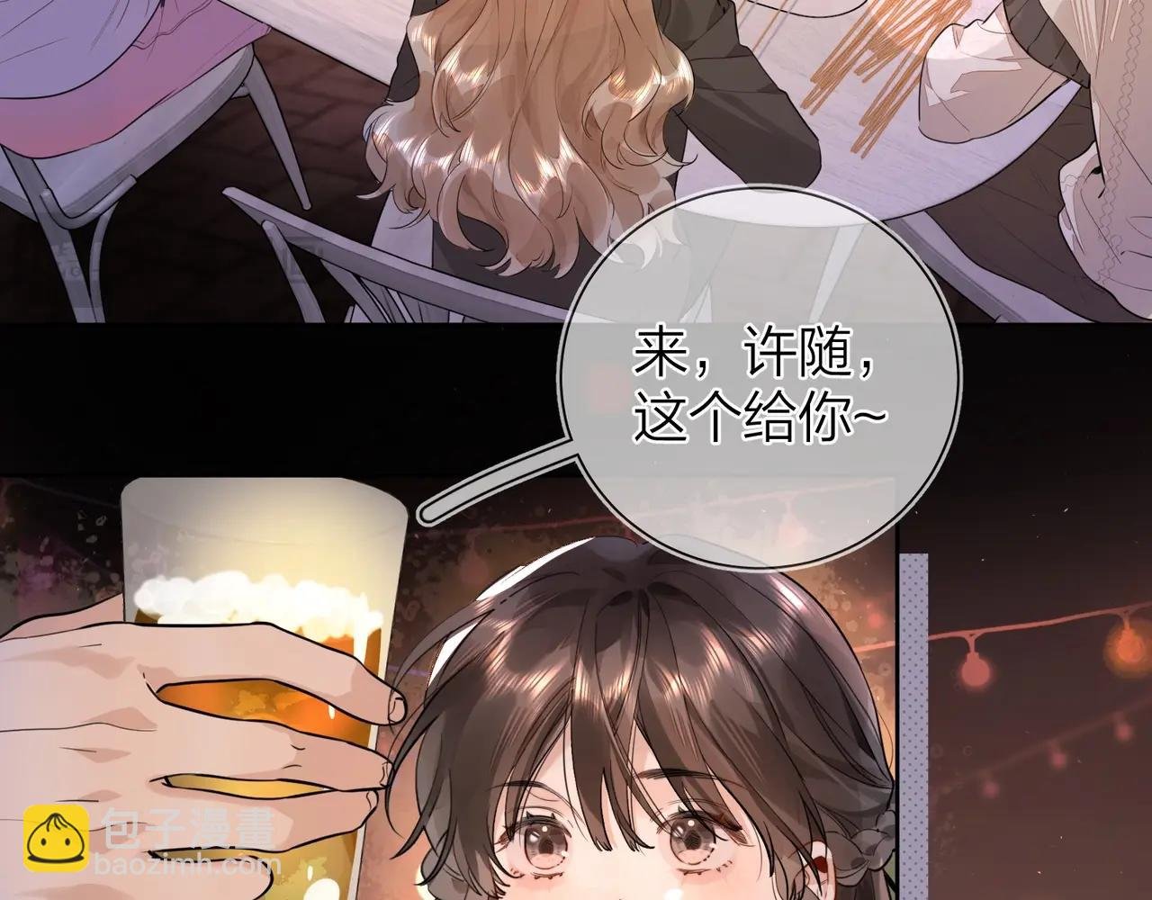 第十九话 想要被他看到