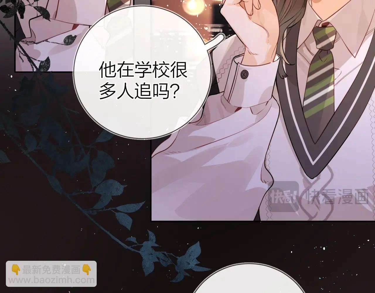 第十九话 想要被他看到