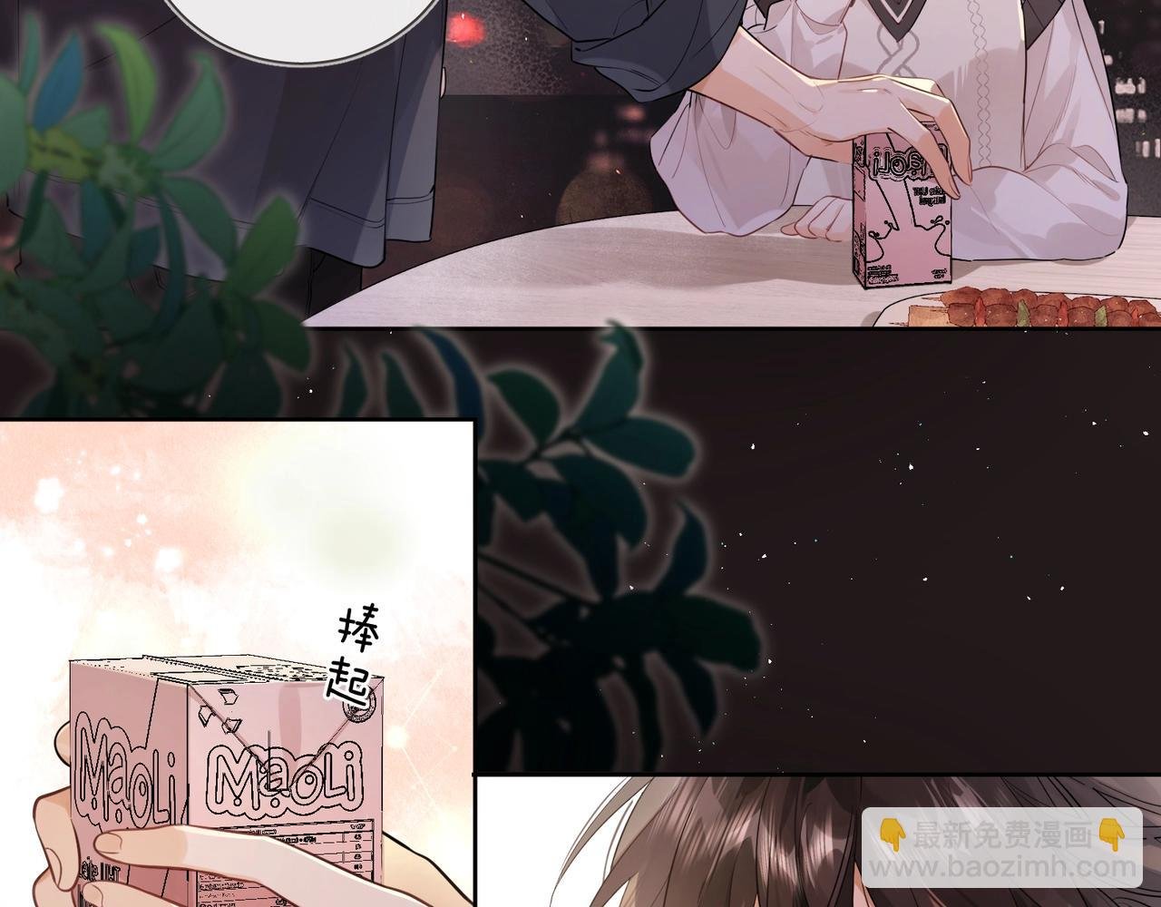第十九话 想要被他看到