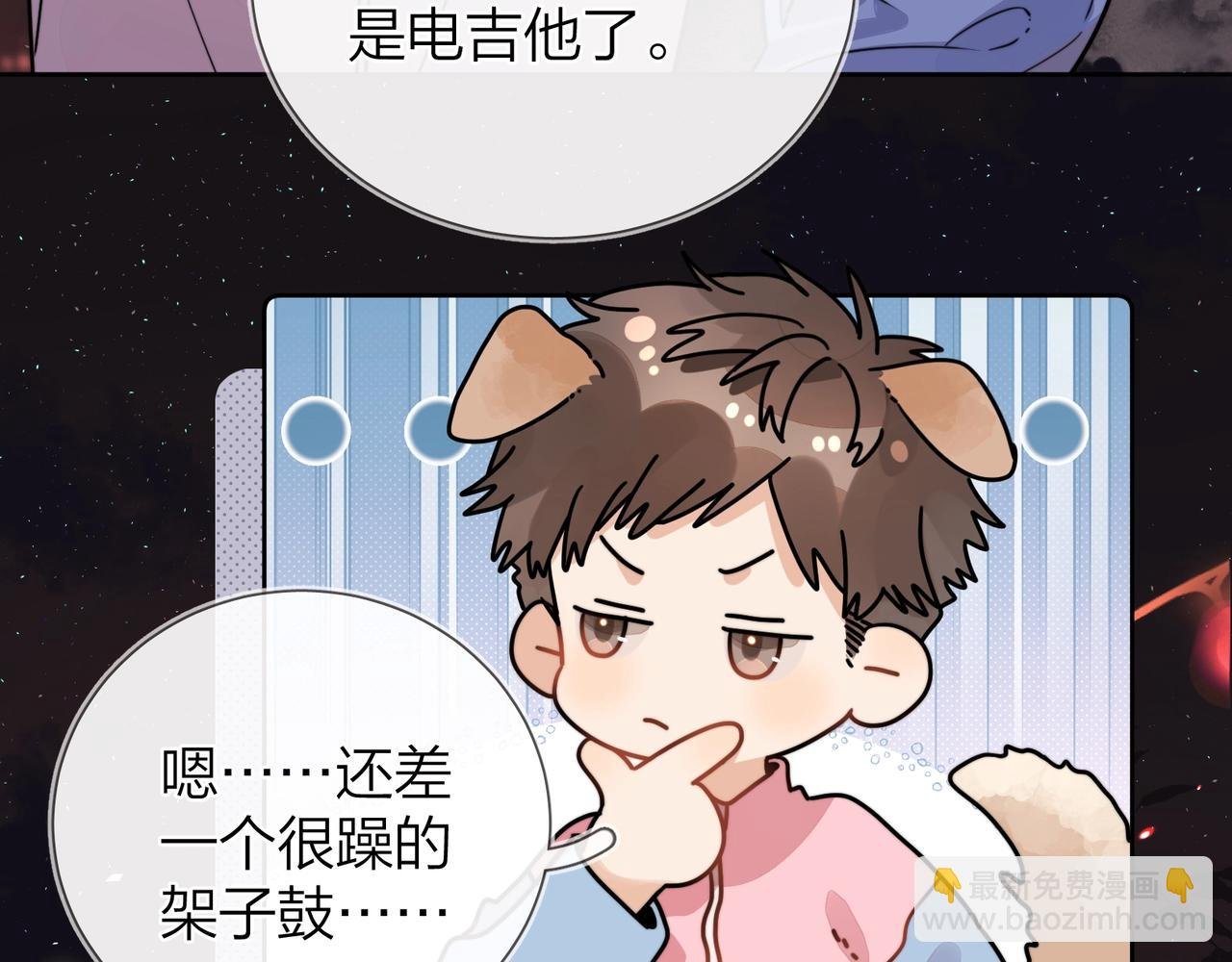 第十九话 想要被他看到
