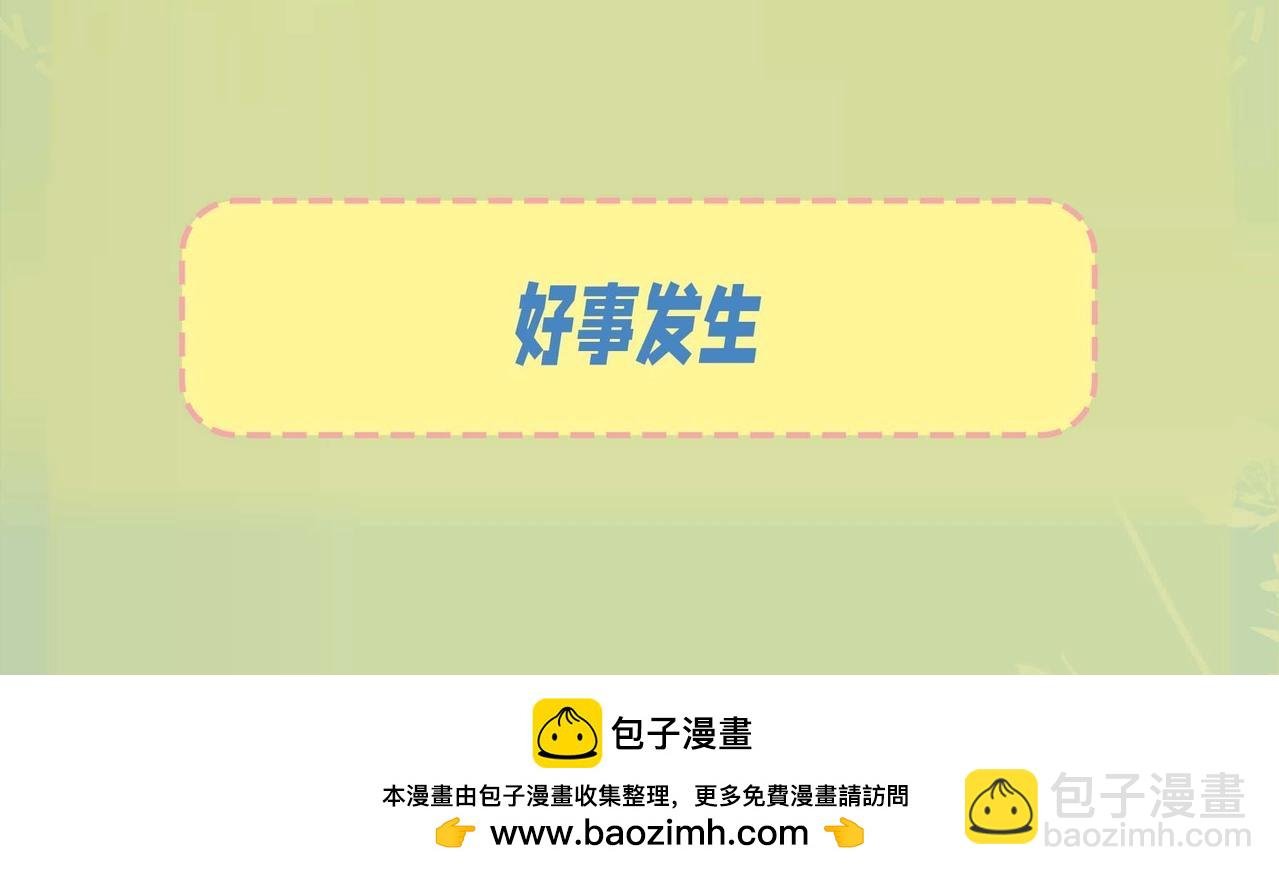 第12期 塔罗测试你9月会有什么好事发生