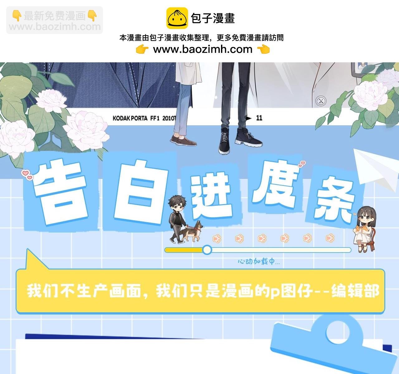 第13期 动态壁纸大放送！
