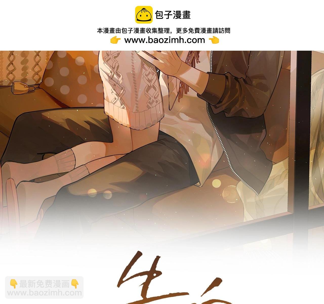 第二十话 碳酸心情