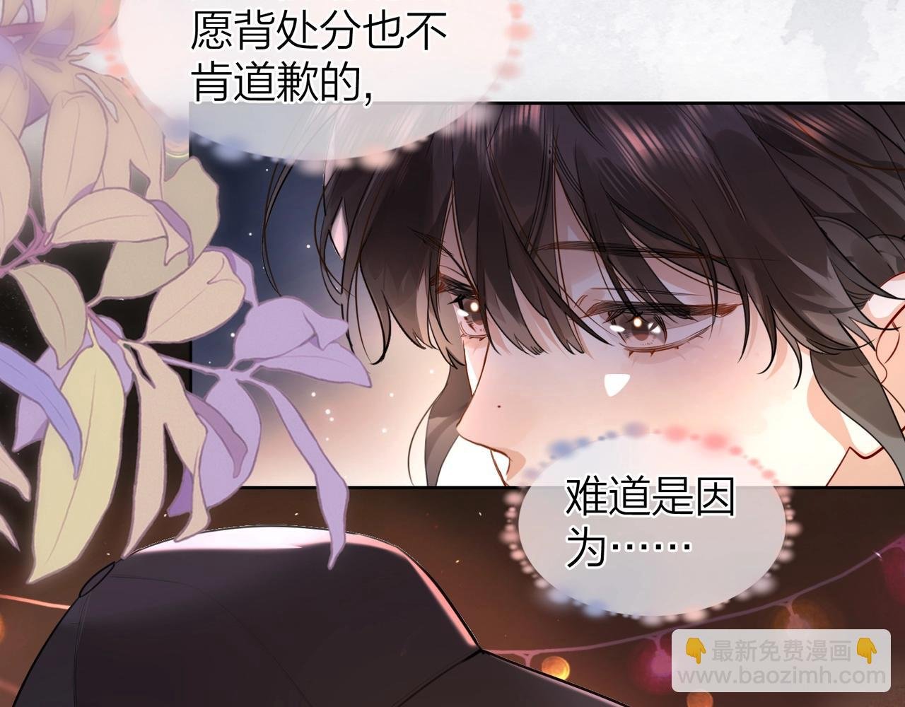 第二十话 碳酸心情