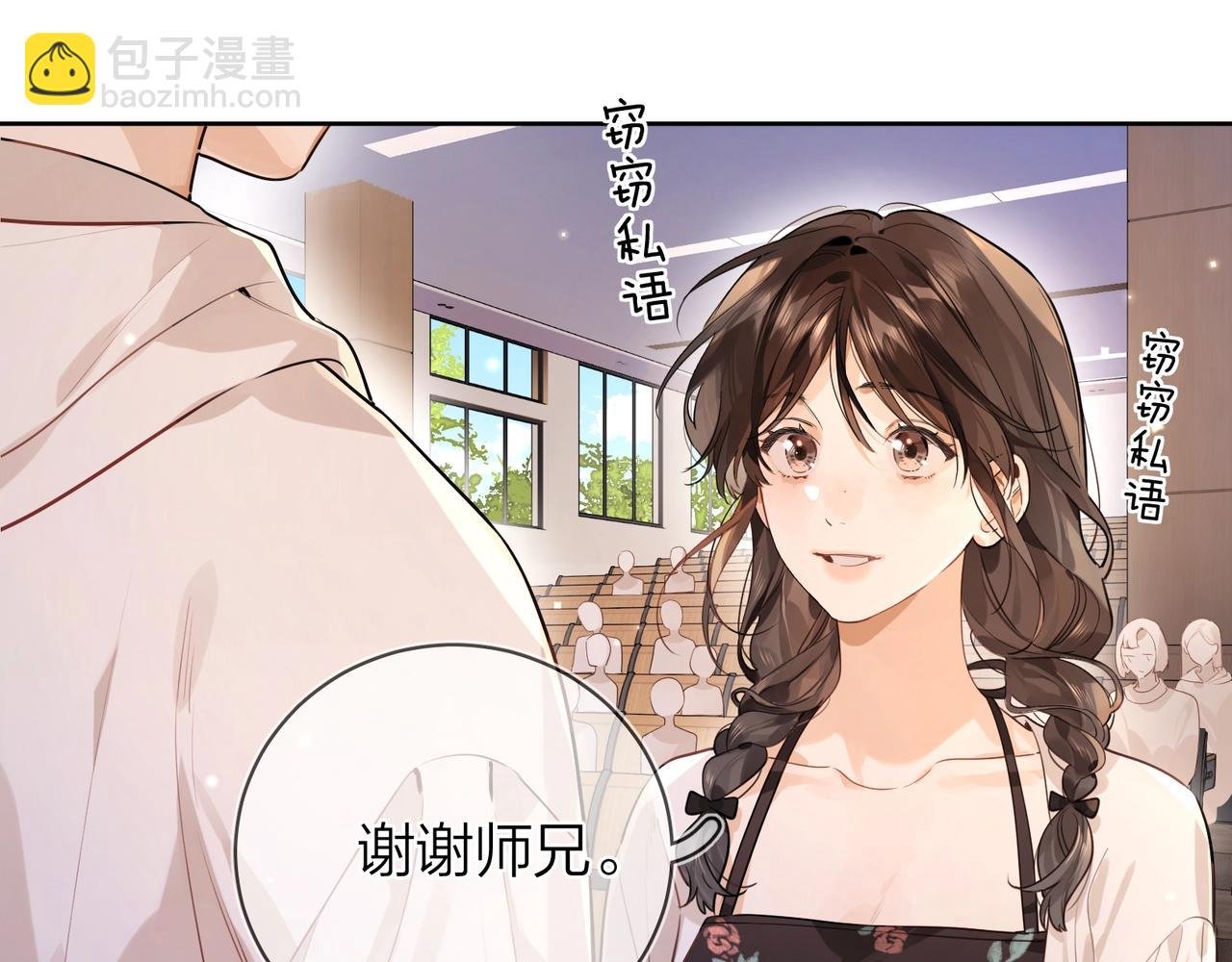 第二十话 碳酸心情