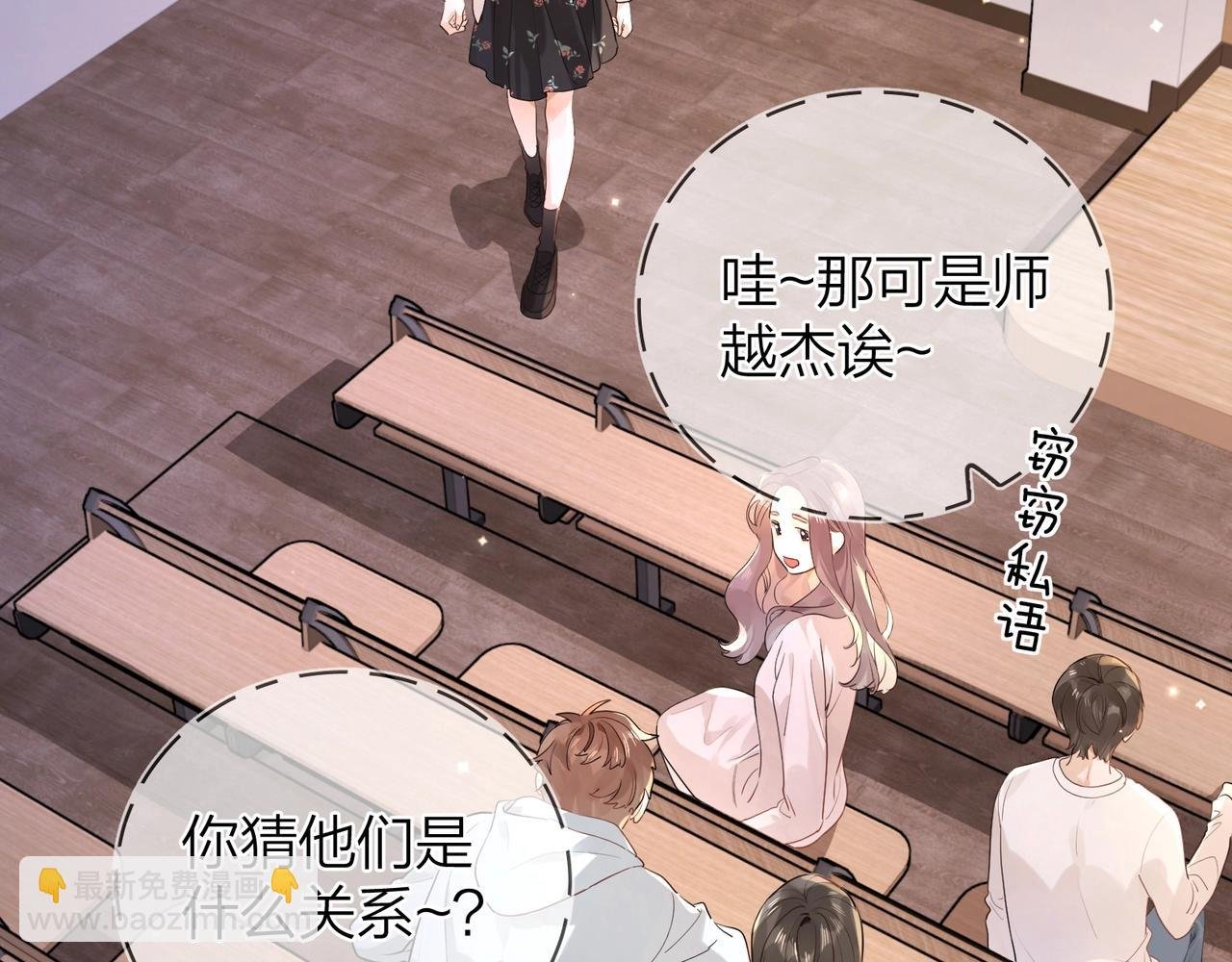 第二十话 碳酸心情