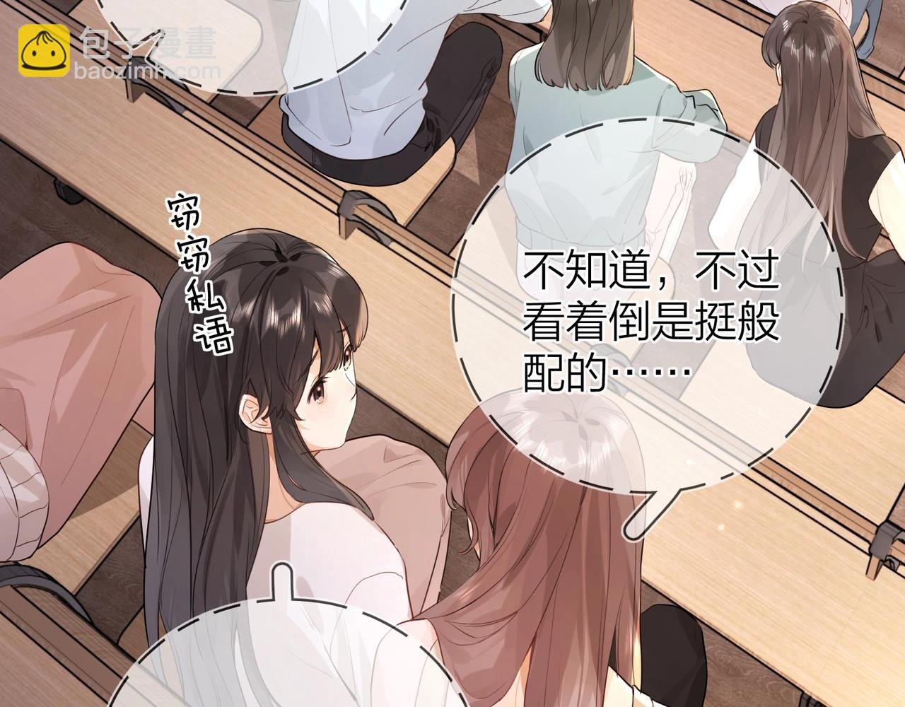 第二十话 碳酸心情
