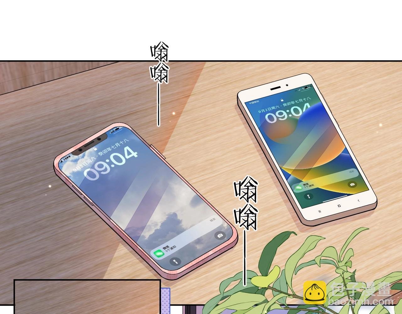 第二十话 碳酸心情