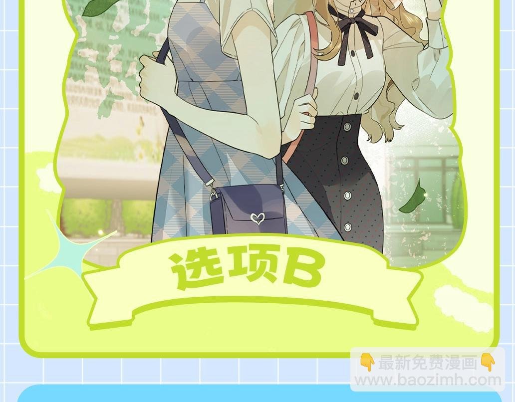 第14期 测一测，近期会有什么好事发生