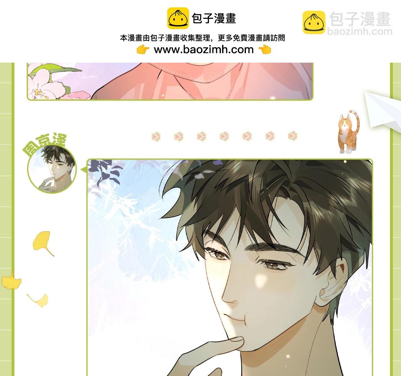 第15期 情侣头像好好看！谁还没领取？