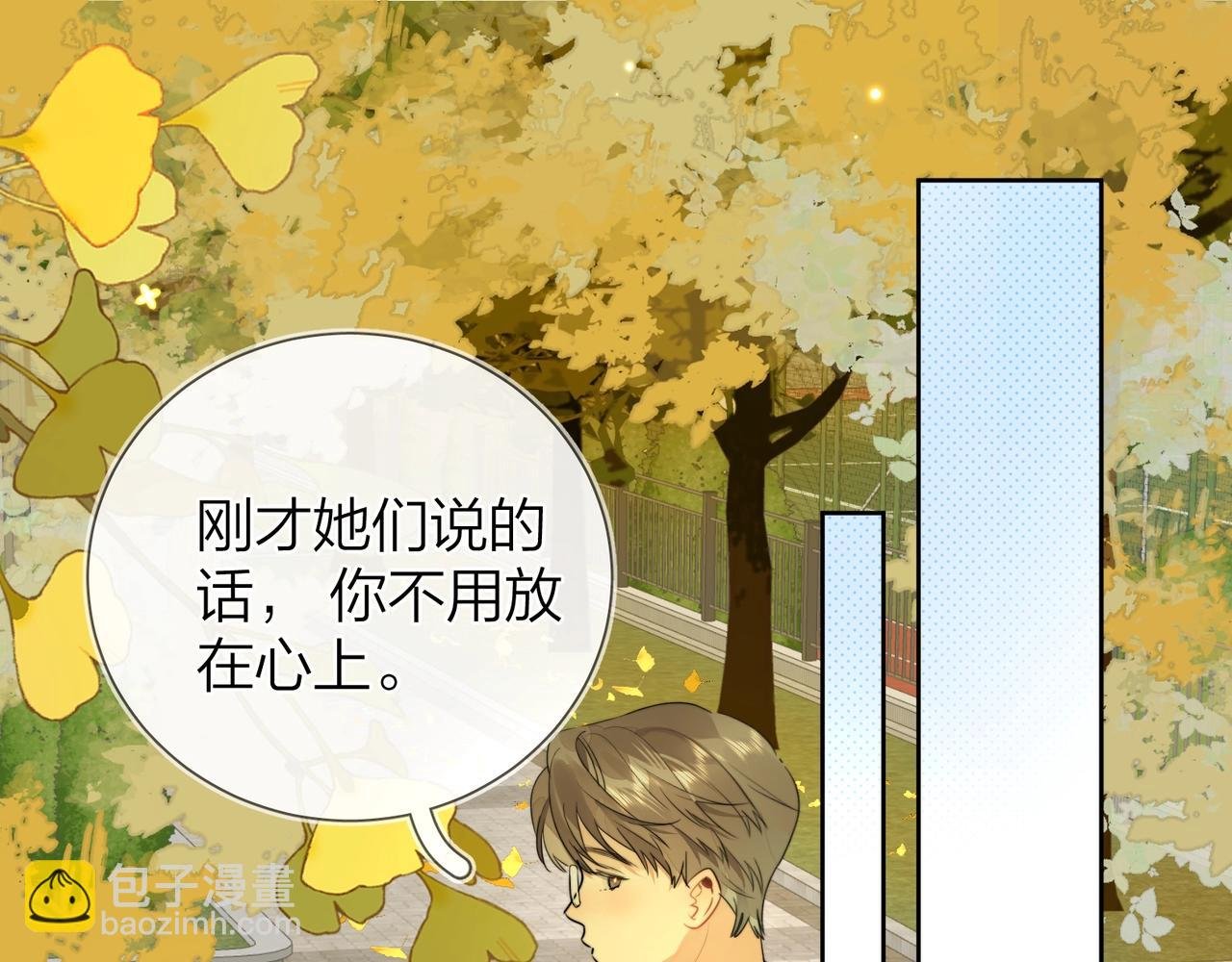 第二十一话 你和周京泽很要好吗？