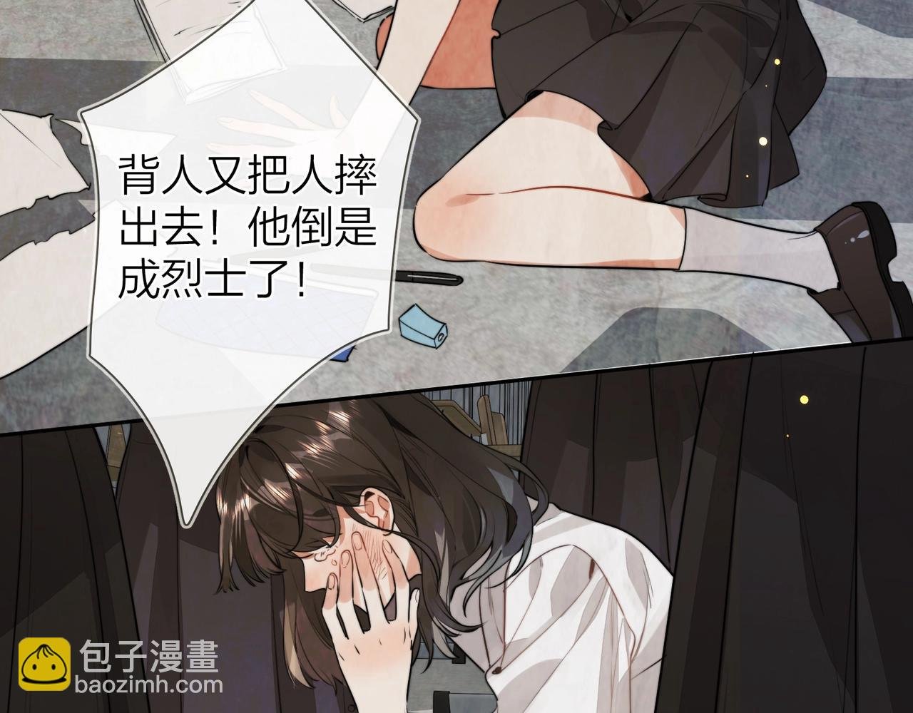 第二十一话 你和周京泽很要好吗？