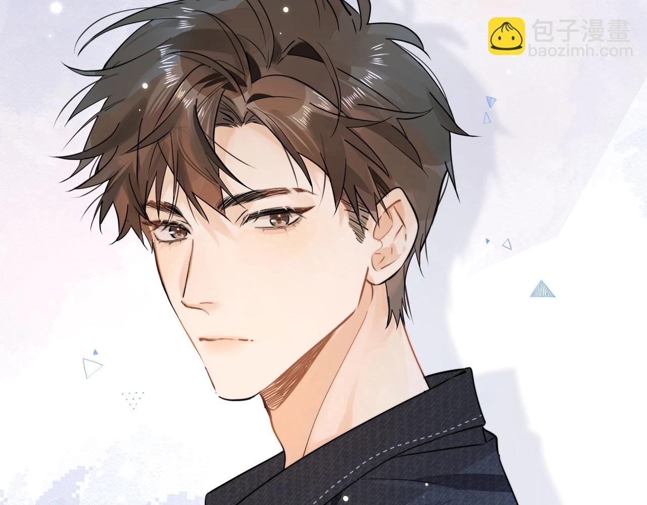 第3话 你们是什么关系?
