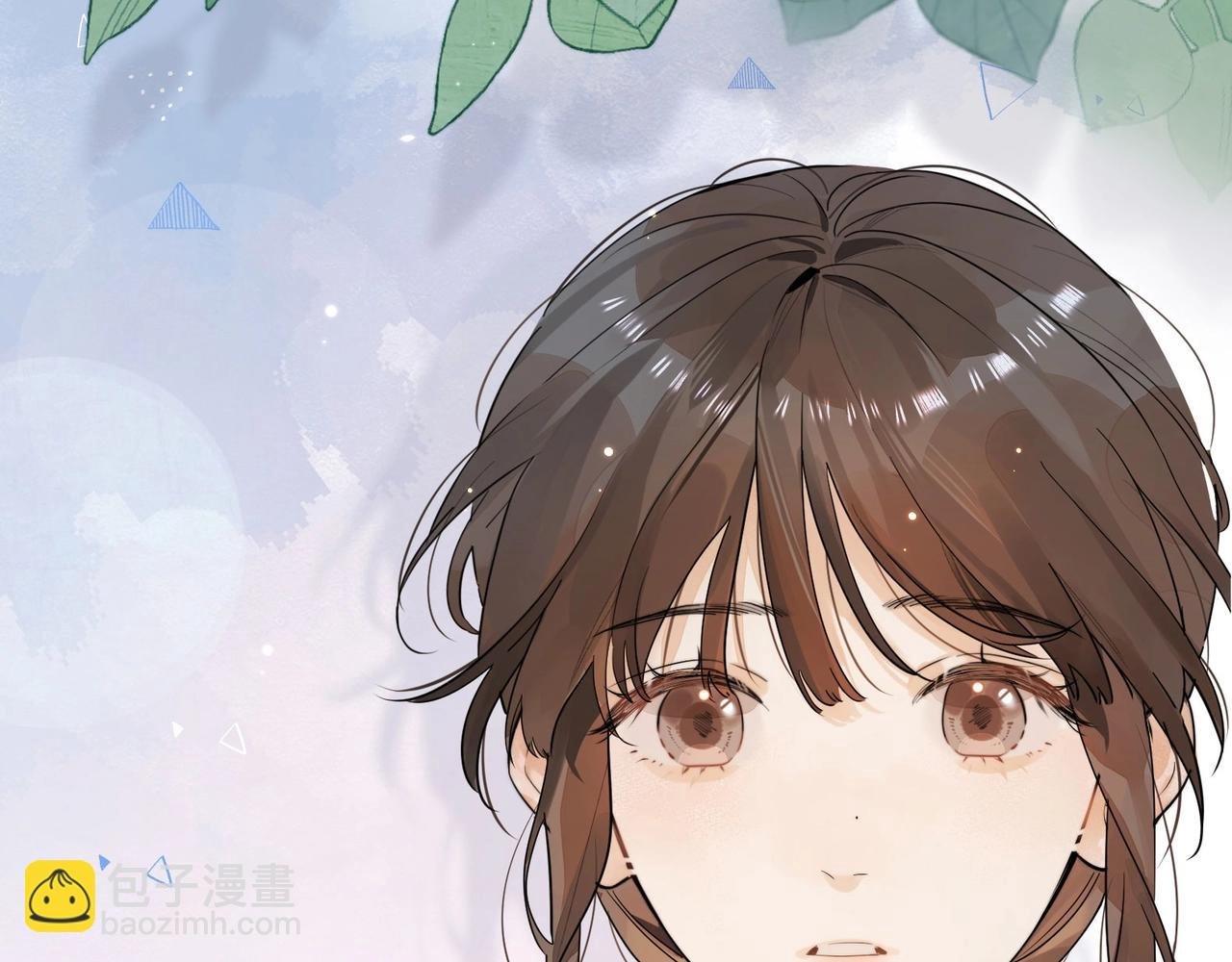 第3话 你们是什么关系?