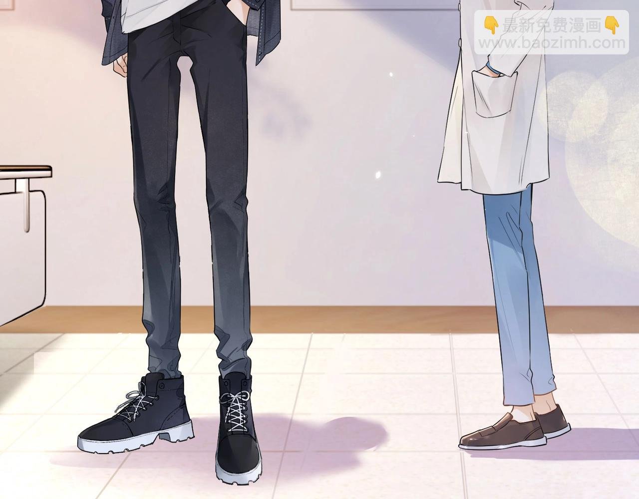 第3话 你们是什么关系?
