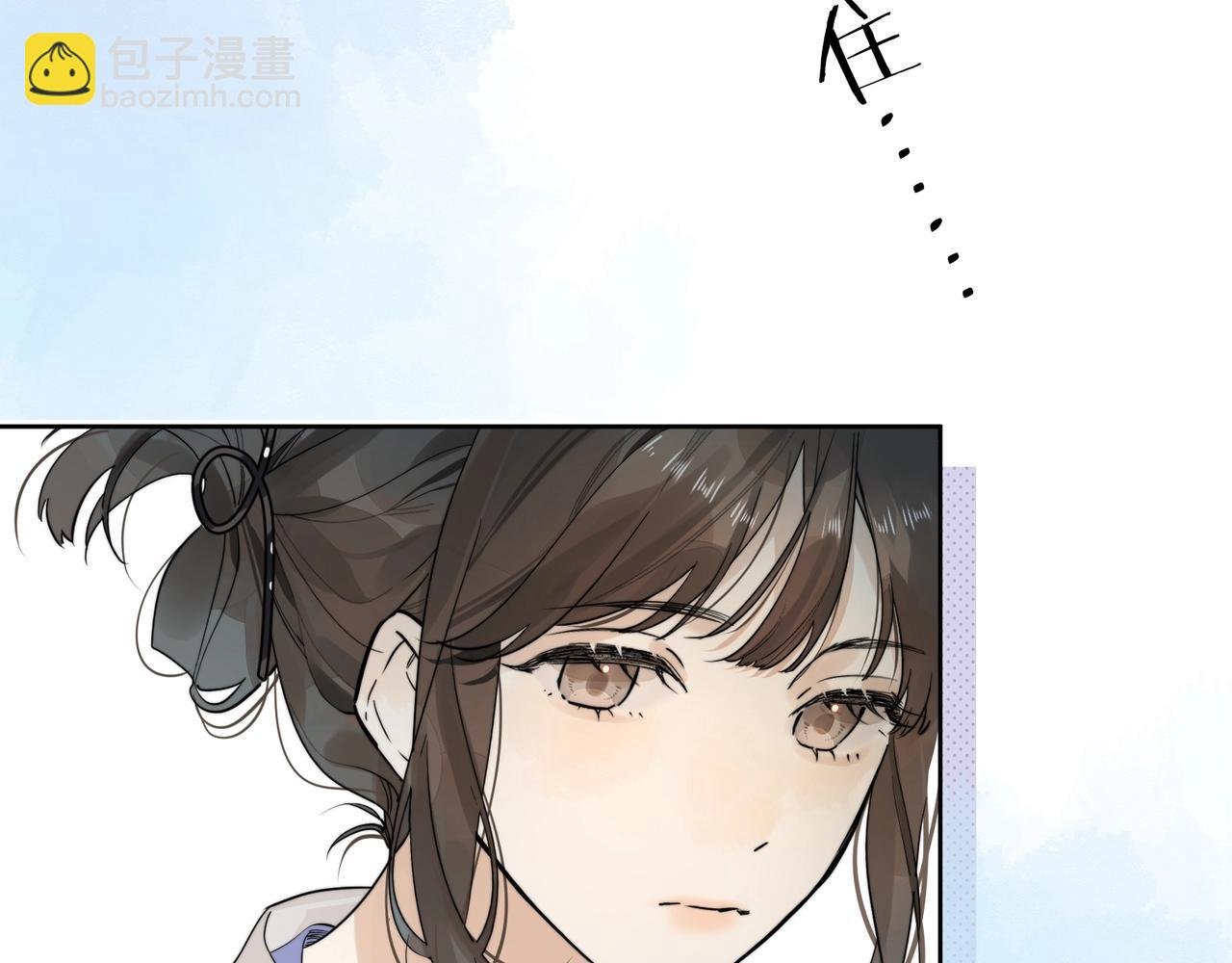 第3话 你们是什么关系?