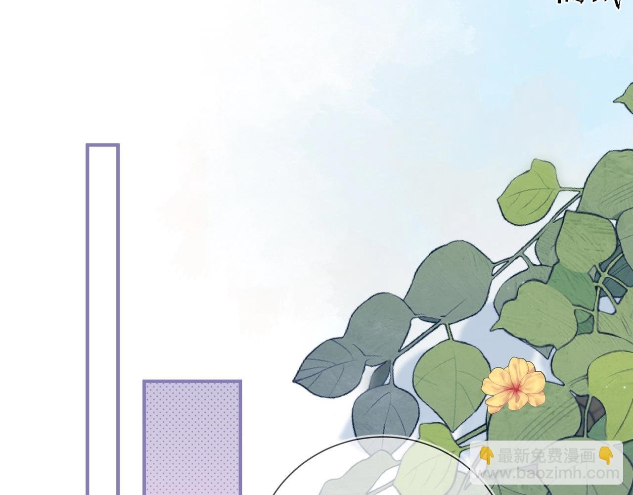 第3话 你们是什么关系?