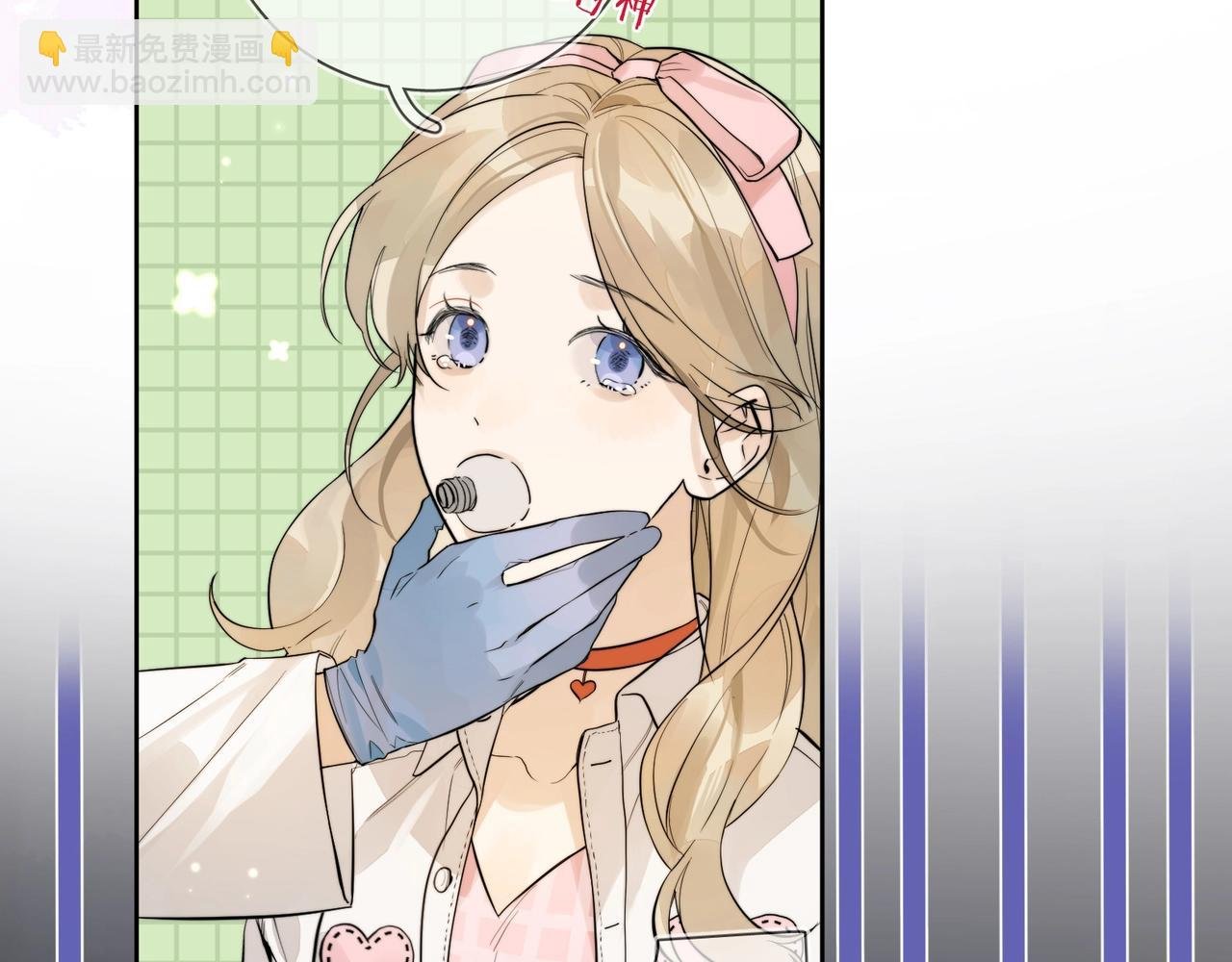 第3话 你们是什么关系?