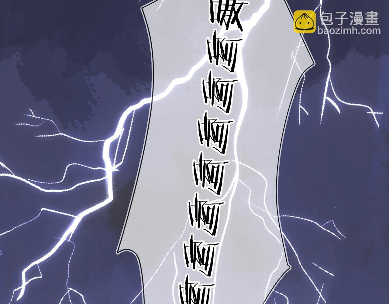 第3话 你们是什么关系?