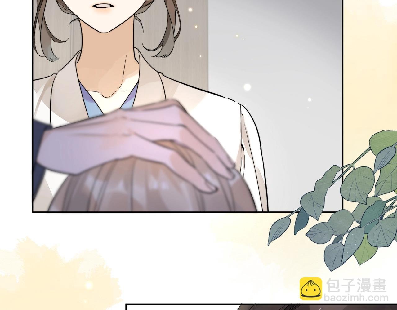 第3话 你们是什么关系?