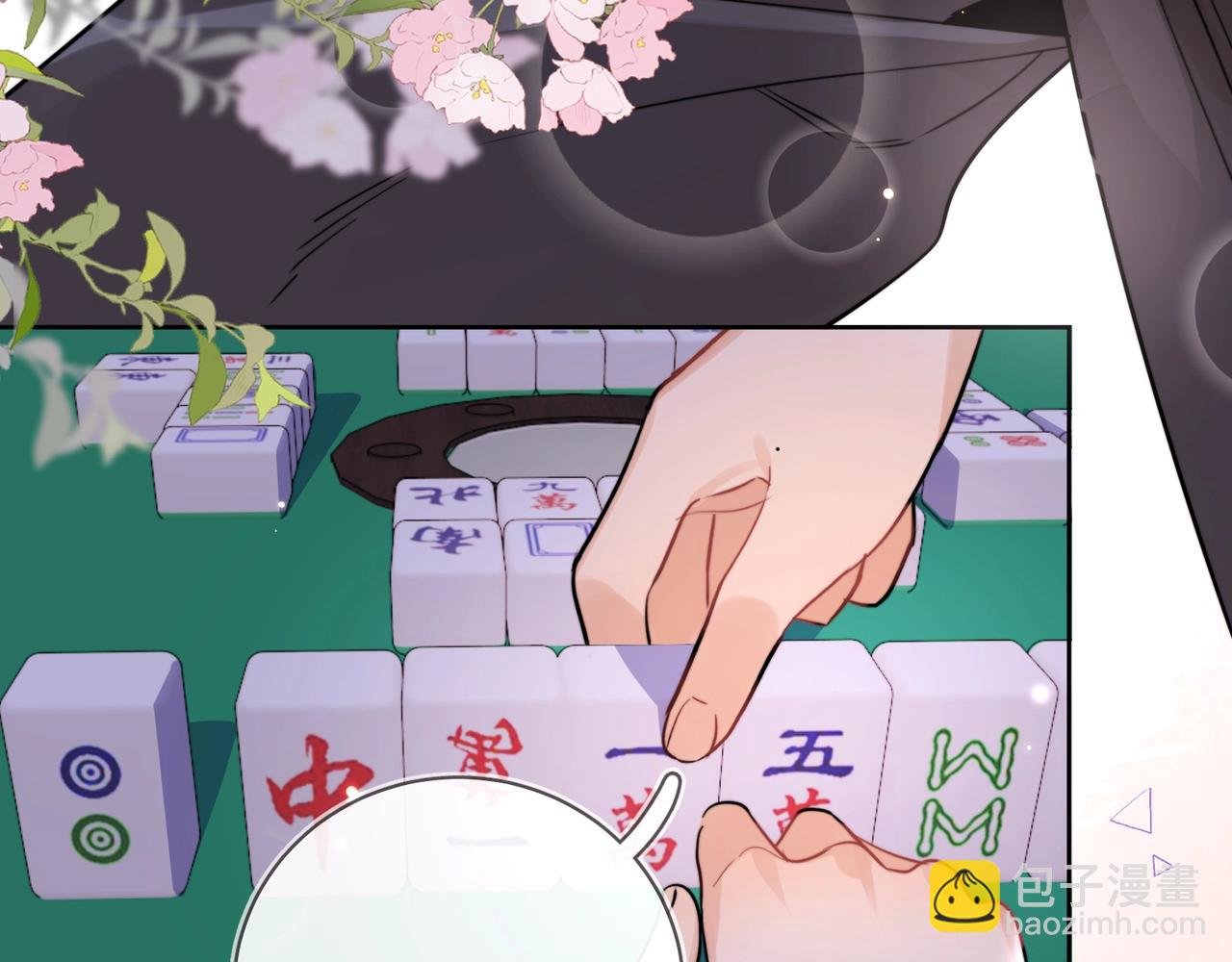 第二十二话 “您把我人扣这了”