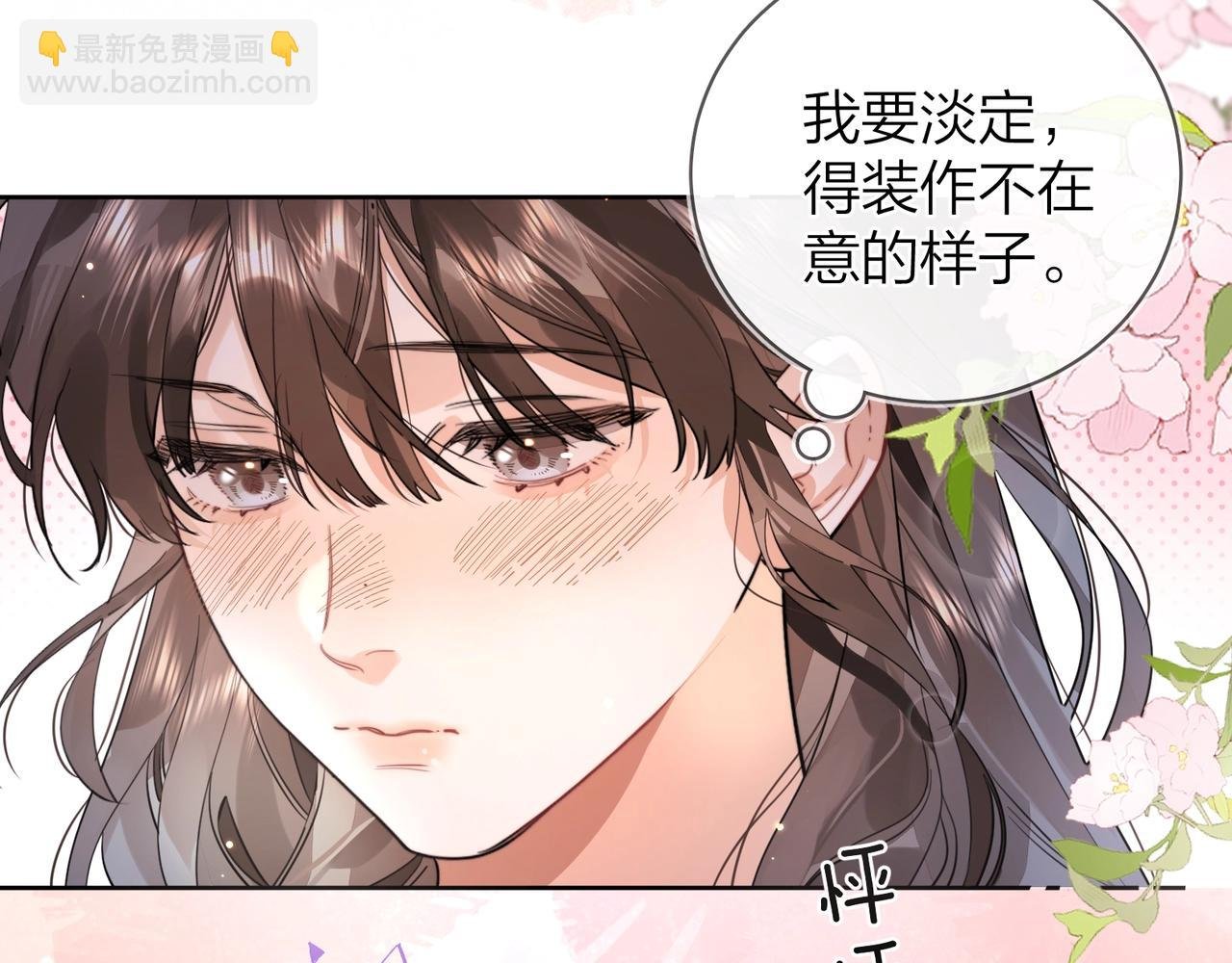 第二十二话 “您把我人扣这了”