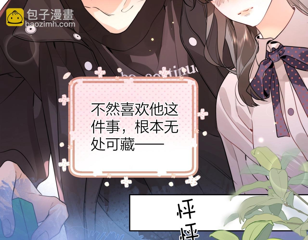 第二十二话 “您把我人扣这了”