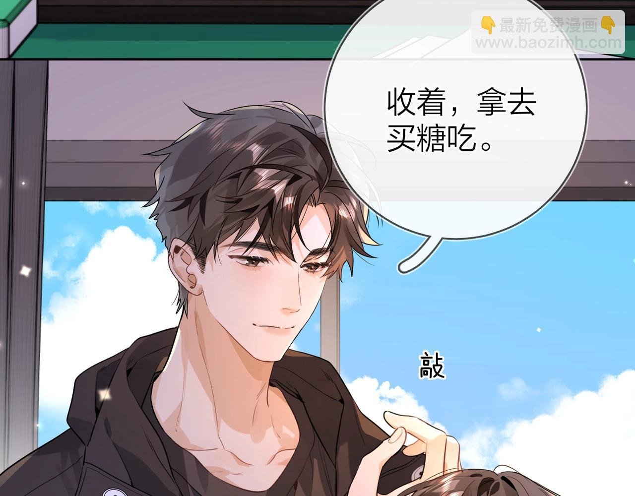 第二十二话 “您把我人扣这了”