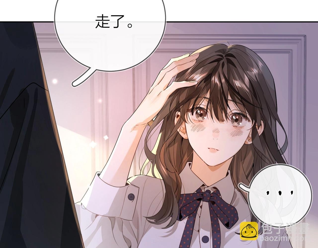第二十二话 “您把我人扣这了”