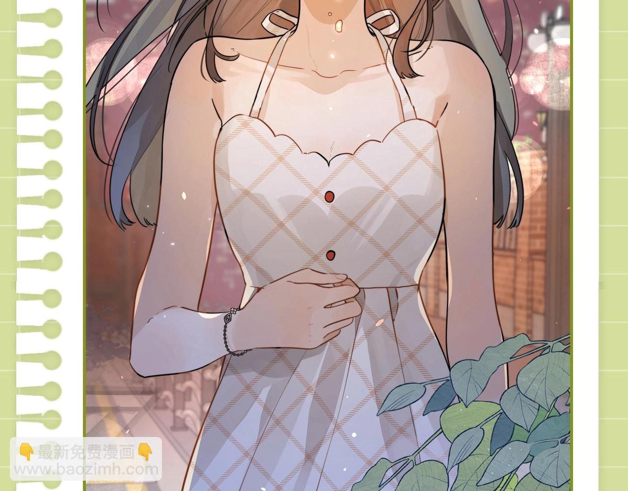 第16期 告白纪事之那些年他偷看的女孩