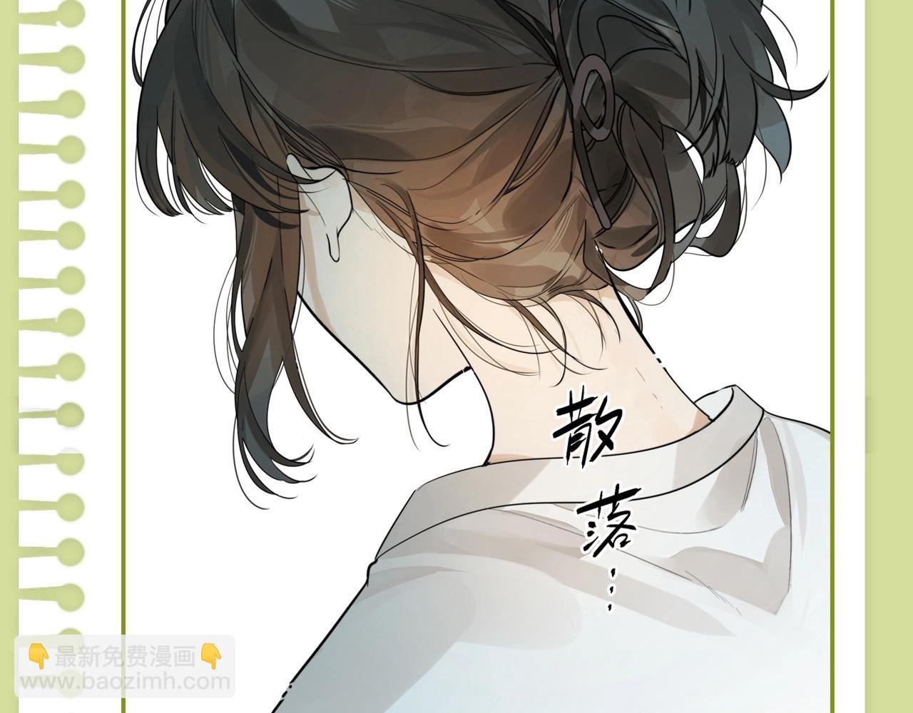 第16期 告白纪事之那些年他偷看的女孩