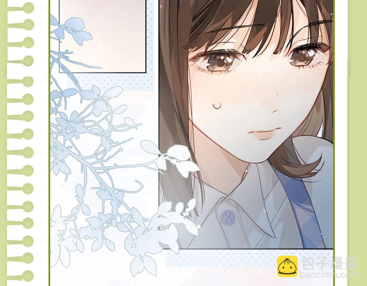 第16期 告白纪事之那些年他偷看的女孩