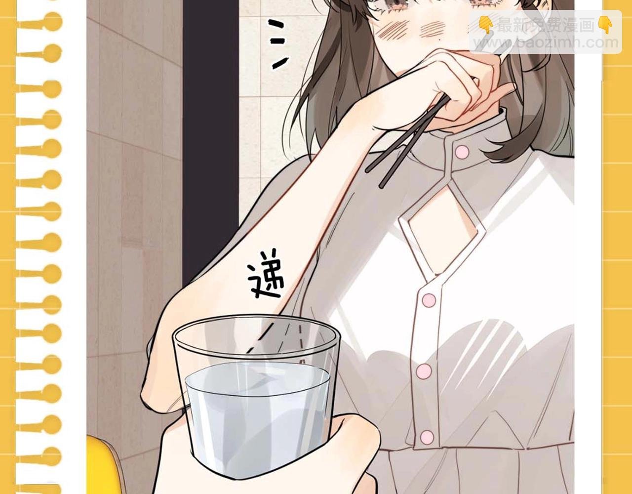 第17期 告白纪事之美味情缘