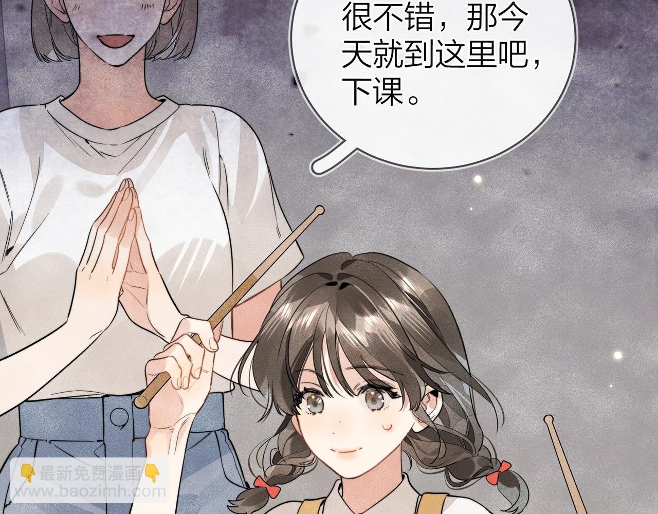 第二十三话 光明正大地看他