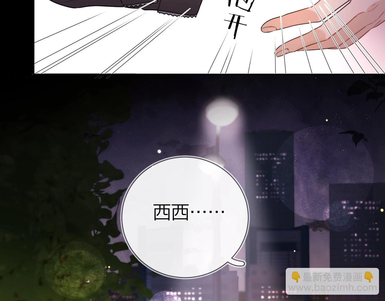 第二十四话 我可说不出这种违心的话