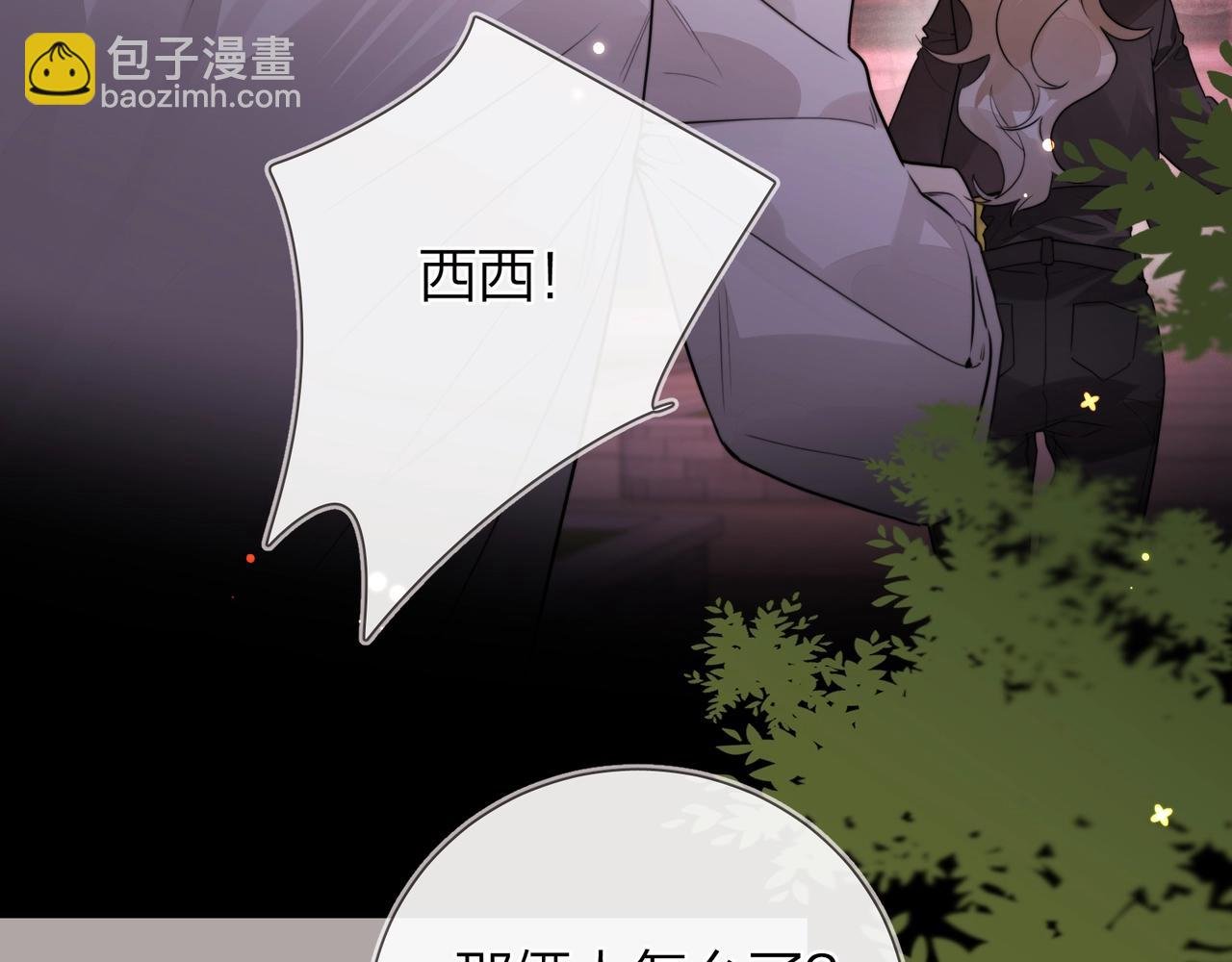 第二十四话 我可说不出这种违心的话