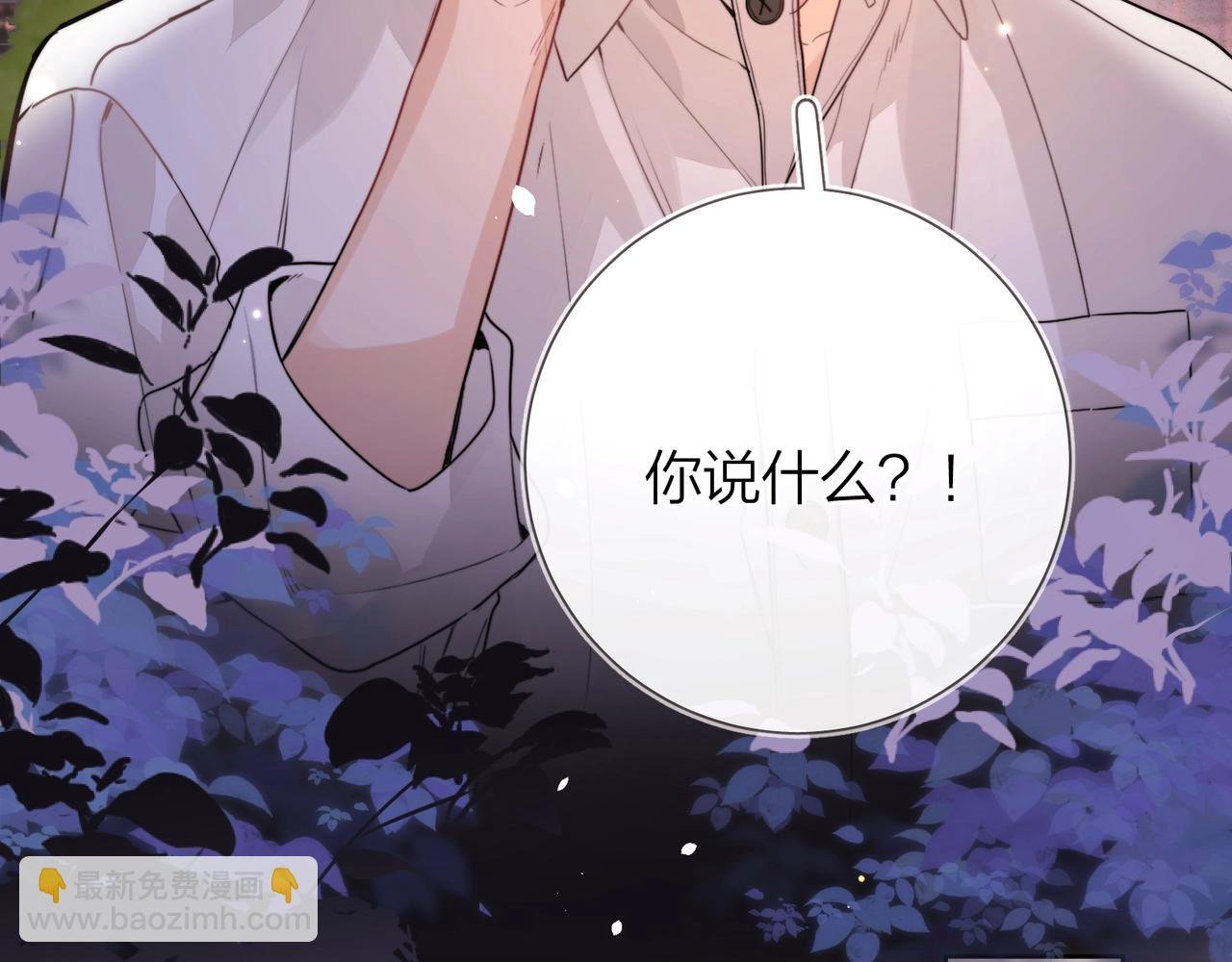 第二十四话 我可说不出这种违心的话