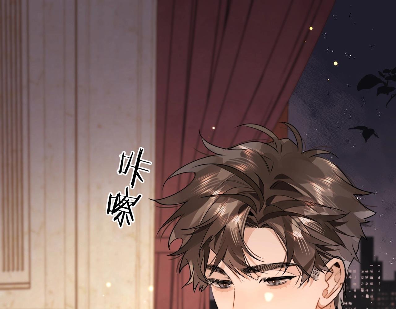 第二十五话 给我吧
