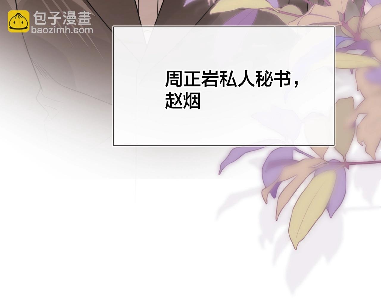 第二十五话 给我吧