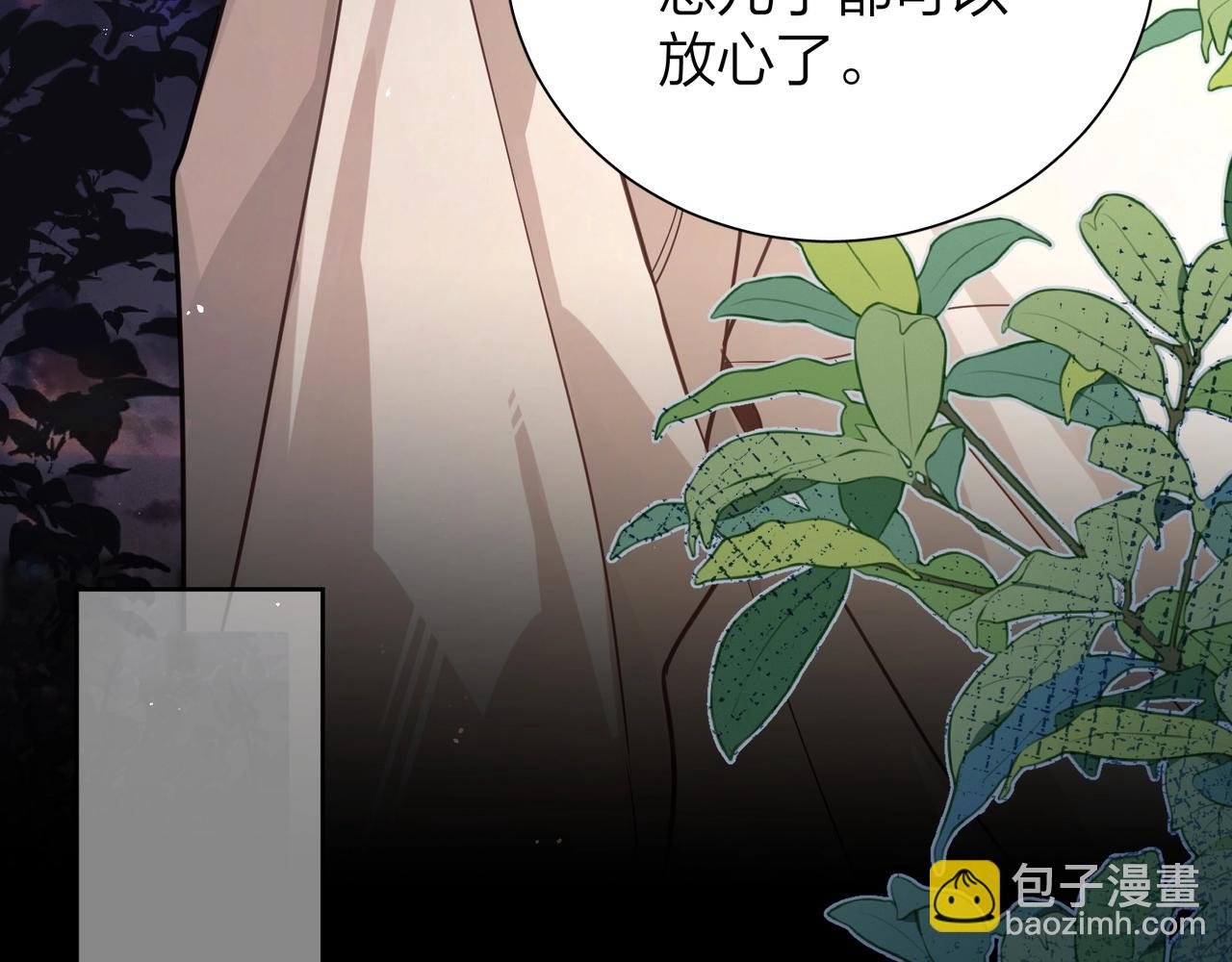 第二十五话 给我吧
