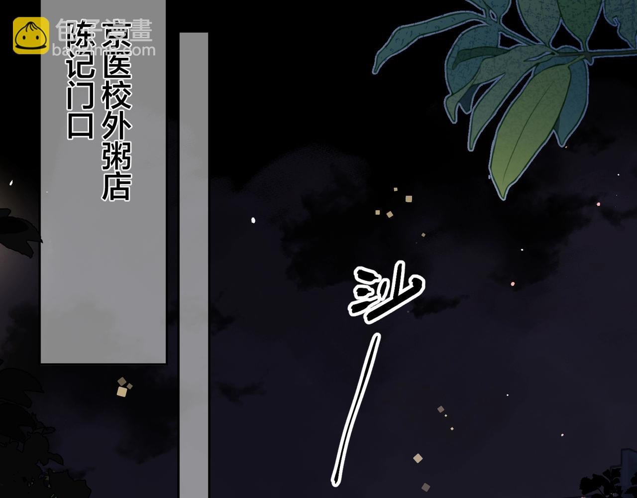 第二十五话 给我吧